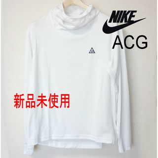 ナイキ(NIKE)の新品(メンズXL)ナイキ ACG 白LavaTree UV長袖トップスフーディー(Tシャツ/カットソー(七分/長袖))