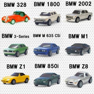 サントリー - ミニカー　BMW　Premium Car Collection　９種