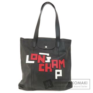 ロンシャン(LONGCHAMP)のLongchamp ロゴ トートバッグ レザー レディース(トートバッグ)