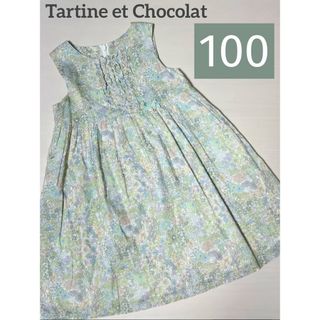 タルティーヌ エ ショコラ(Tartine et Chocolat)のタルティーヌエショコラ　グリーン　花柄　ワンピース　110cm(ワンピース)