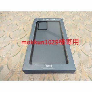OPPO Reno9A/Reno7A兼用 耐衝撃ハイブリッドケース ブラック(Androidケース)
