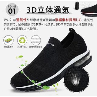 28㎝　スニーカー メンズ レディース スリッポン エアクッション(スニーカー)