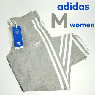 アディダス(adidas)のadidas アディダス women スリーストライプス タイツ レギンス 新品(レギンス/スパッツ)