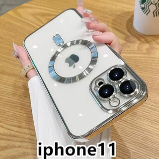 iphone11ケースカバー磁気 　充電　ワイヤレス シルバー (iPhoneケース)