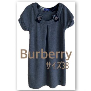 バーバリー　ワンピース　38 Burberry BLUE LABEL