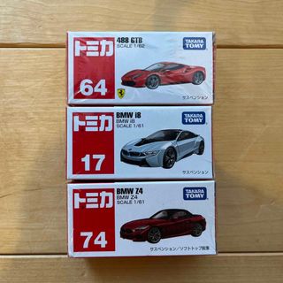 タカラトミー(Takara Tomy)のトミカ BMW i8、BMW Z4、488 GTB、3個セット(ミニカー)