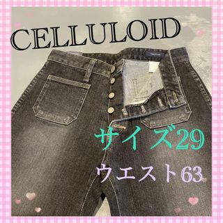 新品未使用！BISON  CELLULOID ジーンズ サイズ29インチ(デニム/ジーンズ)