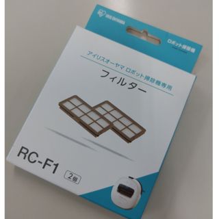 アイリスオーヤマ(アイリスオーヤマ)のアイリスオーヤマ ロボット掃除機 別売HEPAフィルター RC-F1 (その他)