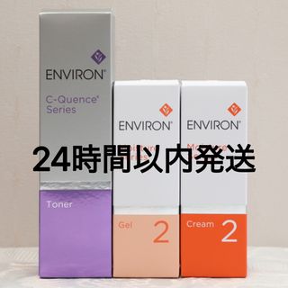 エンビロン(ENVIRON)のエンビロン ENVIRON C－クエンス トーナーモイスチャージェル2クリーム2(フェイスクリーム)