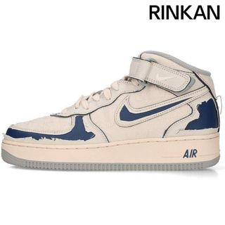 ナイキ(NIKE)のナイキ  AIR FORCE 1 MID 07 LX DZ5367-219 エアフォース 1 ミッド 07 LX スニーカー メンズ 27cm(スニーカー)