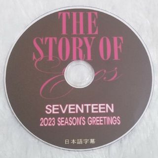 セブンティーン(SEVENTEEN)のSEVENTEEN THE STORY OF 2023 SEASON’S(アイドル)