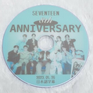 セブンティーン(SEVENTEEN)のSEVENTEEN 8th ANNIVERSARY 2023.05.26(アイドル)