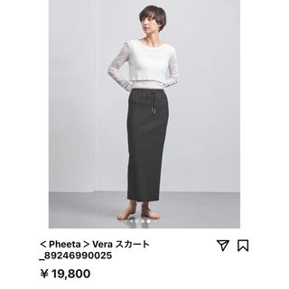 Pheeta - Pheeta フィータ 24ss Vera スカート