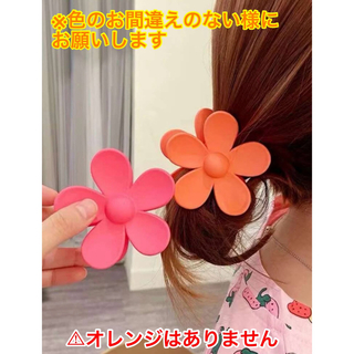 フラワー　ヘアクリップ　2色セット　ヘアアクセ　(バレッタ/ヘアクリップ)