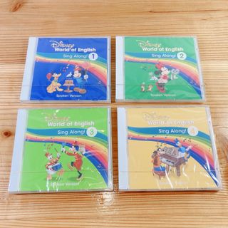 ディズニー　英語システム　CD   DWE シングアロング　Sing Along