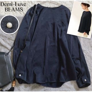 Demi-Luxe BEAMS - 【デミルクスビームス】美品✨ゆったりS サテン タック ブラウス パールボタン