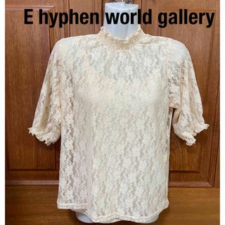 E hyphen world gallery - E hyphen world gallery PEACE  レース　ブラウス　