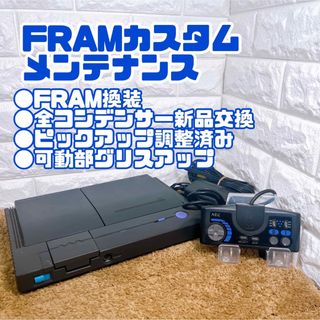 エヌイーシー(NEC)の【FRAM化/メンテ】PC engine DUO 本体一式  PCエンジンDUO(家庭用ゲーム機本体)