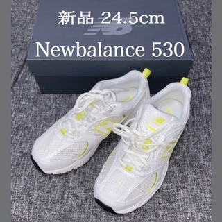 New Balance - 【箱入り新品 24.5cm】ニューバランス530スニーカー