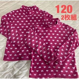 ユニクロ(UNIQLO)の【120サイズ／2枚組】ユニクロ  ハイネック フリース カットソー　ハート柄(Tシャツ/カットソー)