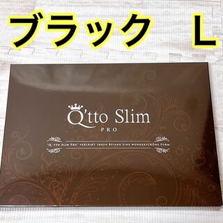 魔法のキュットスリム・プロ ブラック L Qtto Slim PRO(タイツ/ストッキング)