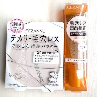 CEZANNE（セザンヌ化粧品） - セザンヌ毛穴レスパウダーCL