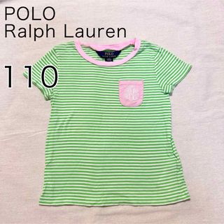 POLO RALPH LAUREN - ポロ　ラルフローレン　ボーダーTシャツ　キッズ　110