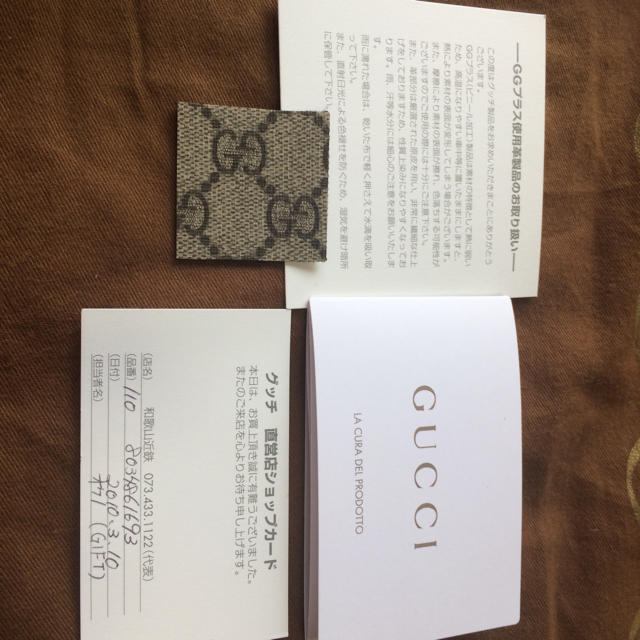 Gucci by ひろ's shop｜グッチならラクマ - グッチバッグの通販 新作大得価