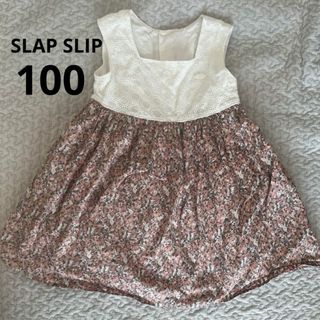 スラップスリップ(SLAP SLIP)の【美品】SLAP SLIPノースリーブ切替ワンピース　100(ワンピース)