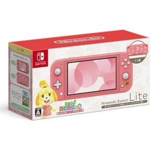 Nintendo Switch Lite あつまれ どうぶつの森セット ～しずえ