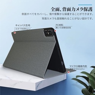 【大人気】Teclast T45HD タブレット ケース ハードカバー  グレー(その他)