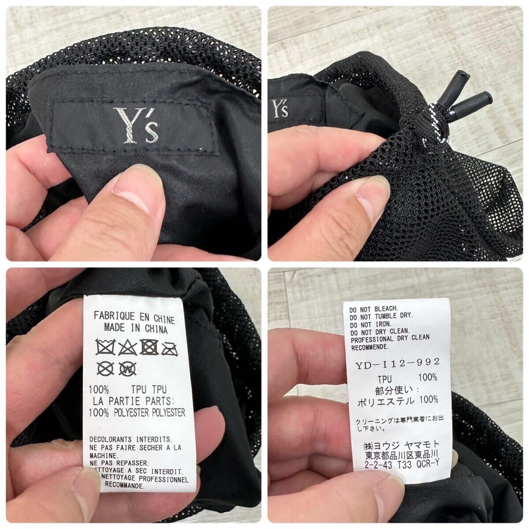 Y's - 希少 Y's ヨウジヤマモト 巾着 メッシュポーチ 付き Y's - 希少 Y's ヨウジヤマモト 巾着 メッシュポーチ 付き