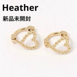 ヘザー(heather)の【新品】Heather ヘザー　プチハートピアス(ピアス)