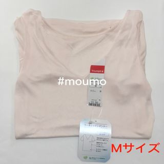 トリンプ(Triumph)のTriumph レディース インナー 肌着 トップス  Tシャツ 半袖 ピンク(アンダーシャツ/防寒インナー)