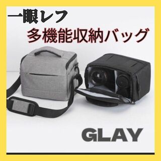 カメラバッグ　厚手 グレー 一眼レフ　収納バッグ 仕切り　ポケット 収納　肩がけ(ケース/バッグ)