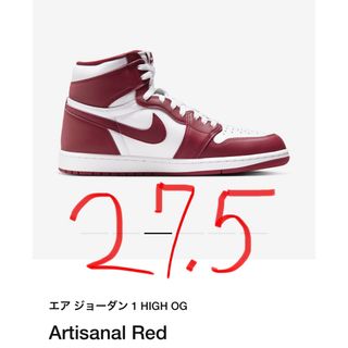 Air JORDAN 1 RETRO HIGH OG 27.5cm(スニーカー)