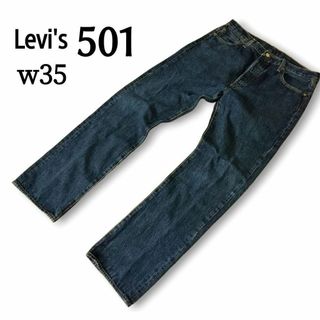 リーバイス(Levi's)のLevi's リーバイス 501 ストレート ダークインディゴ w35 L32(デニム/ジーンズ)