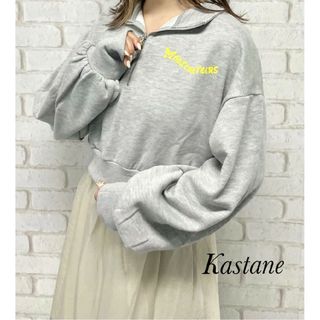 新品 Kastane ハーフZIPスウェット