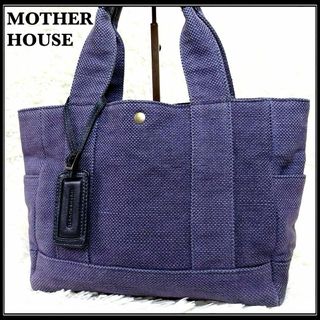 MOTHERHOUSE - 美品 マザーハウス チャーム ウォッシュジュート 2way 金ボタントートバッグ