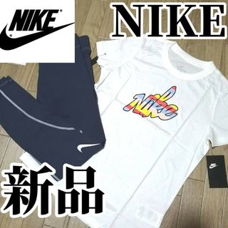 NIKE - 【希少残りわずか】新品　NIKE　ナイキ　レディース　上下セット　Lサイズ