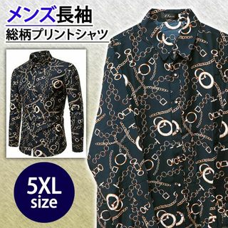 【新品】総柄シャツ メンズシャツ トップス 長袖 プリントシャツ カジュアル②(シャツ)