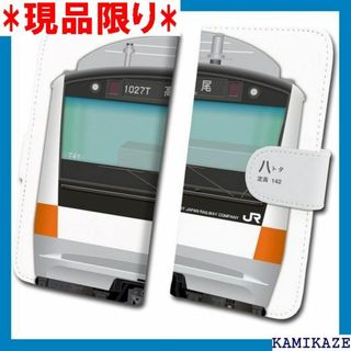 E233系0番台 鉄道スマホケース No.64 多機種 タ 064-al 558