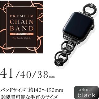 エレコム(ELECOM)のエレコム AppleWatch 41mm 40mm 38mmバンド(その他)