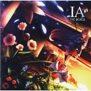 W13371 IA THE WORLD~影~ オムニバス (アーティスト) 中古CD