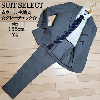 スーツカンパニー(THE SUIT COMPANY)のスーツセレクト　メンズ　ビジネス　スーツ　セットアップ　ウール　千鳥格子(セットアップ)