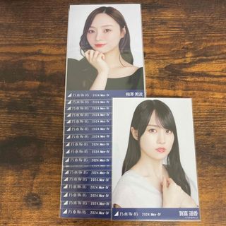 乃木坂46 - 乃木坂46  マーメイドワンピ 生写真 18枚セット