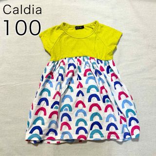 カルディア(CALDia)のCaldia カルディア　ドッキングワンピース　イエロー　100(ワンピース)