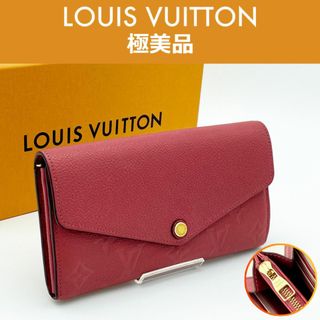 ルイヴィトン(LOUIS VUITTON)の【極美品】ルイヴィトン モノグラム アンプラント ポルトフォイユ・サラ レザン(財布)