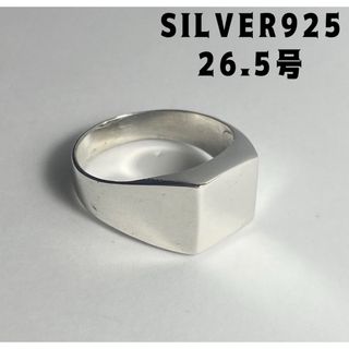 印台シグネット　スターリングシルバー925リング銀指輪シンプル印台26.5号yR(リング(指輪))
