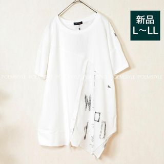 L~LL 大きいサイズ アシンメトリー チュニック トップス レディース/白(チュニック)